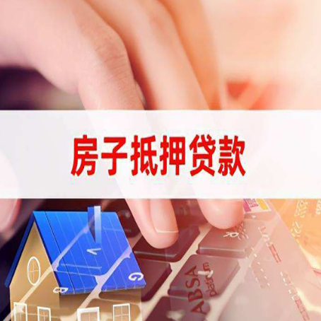 盐湖贷款公司正规的有哪些新渝启服