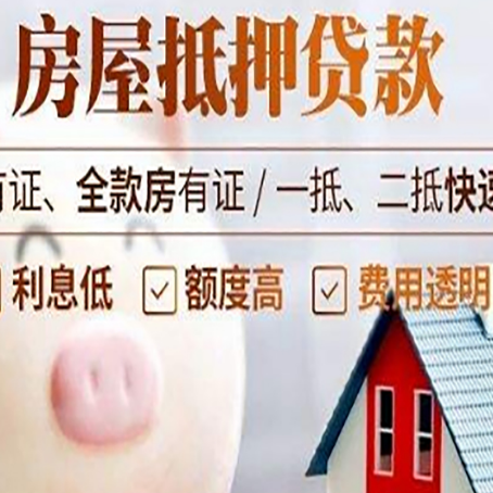 盐湖贷款助贷公司新渝启服靠谱公司