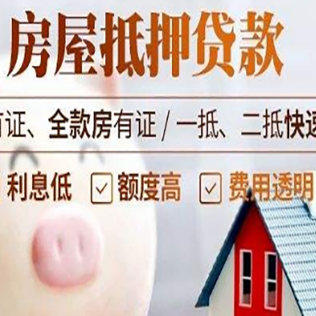 盐湖贷款助贷公司新渝启服成立时间久