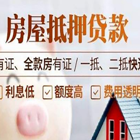 盐湖贷款中介公司新渝启服本地公司