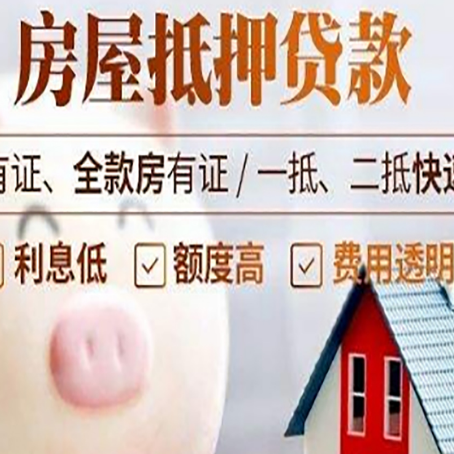 盐湖贷款中介公司新渝启服实力公司