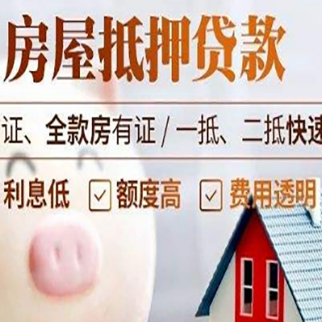 盐湖企业贷款需要满足银行的什么条件?